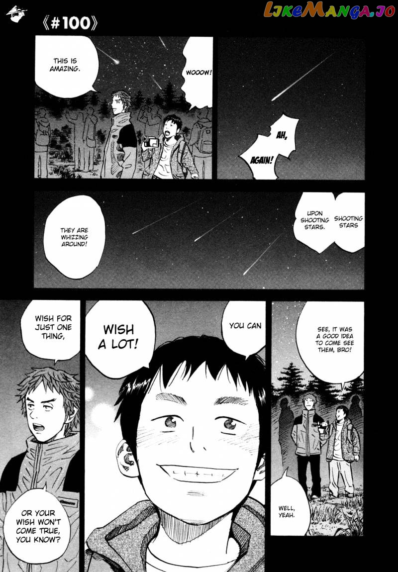 Read Uchuu Kyoudai EN Manga Online
