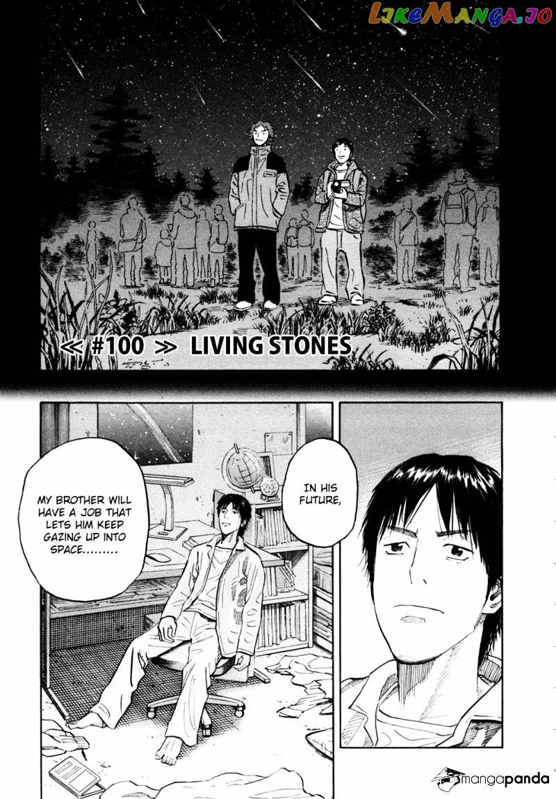 Read Uchuu Kyoudai EN Manga Online