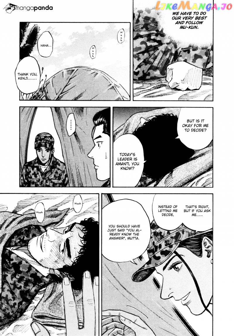 Read Uchuu Kyoudai EN Manga Online