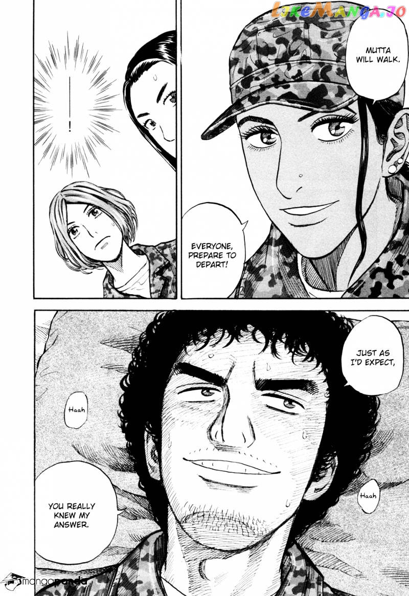 Read Uchuu Kyoudai EN Manga Online
