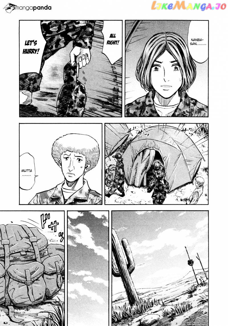Read Uchuu Kyoudai EN Manga Online