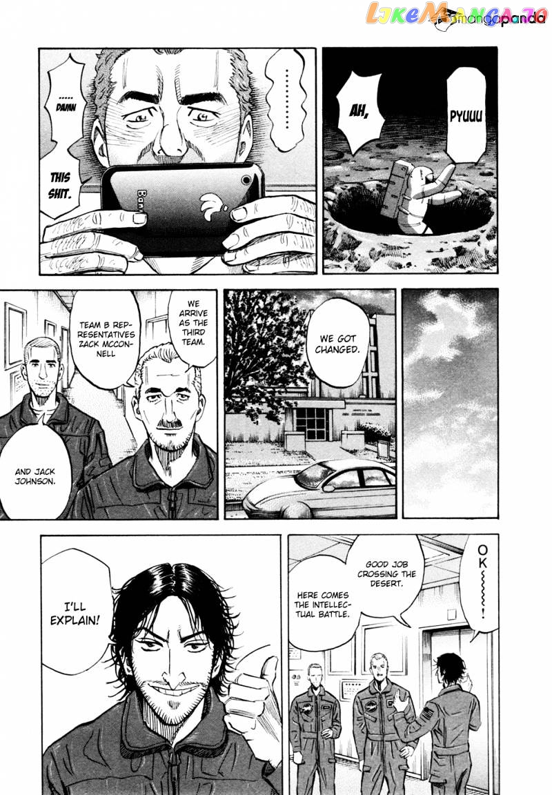 Read Uchuu Kyoudai EN Manga Online