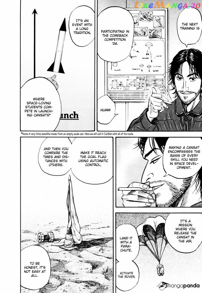 Read Uchuu Kyoudai EN Manga Online