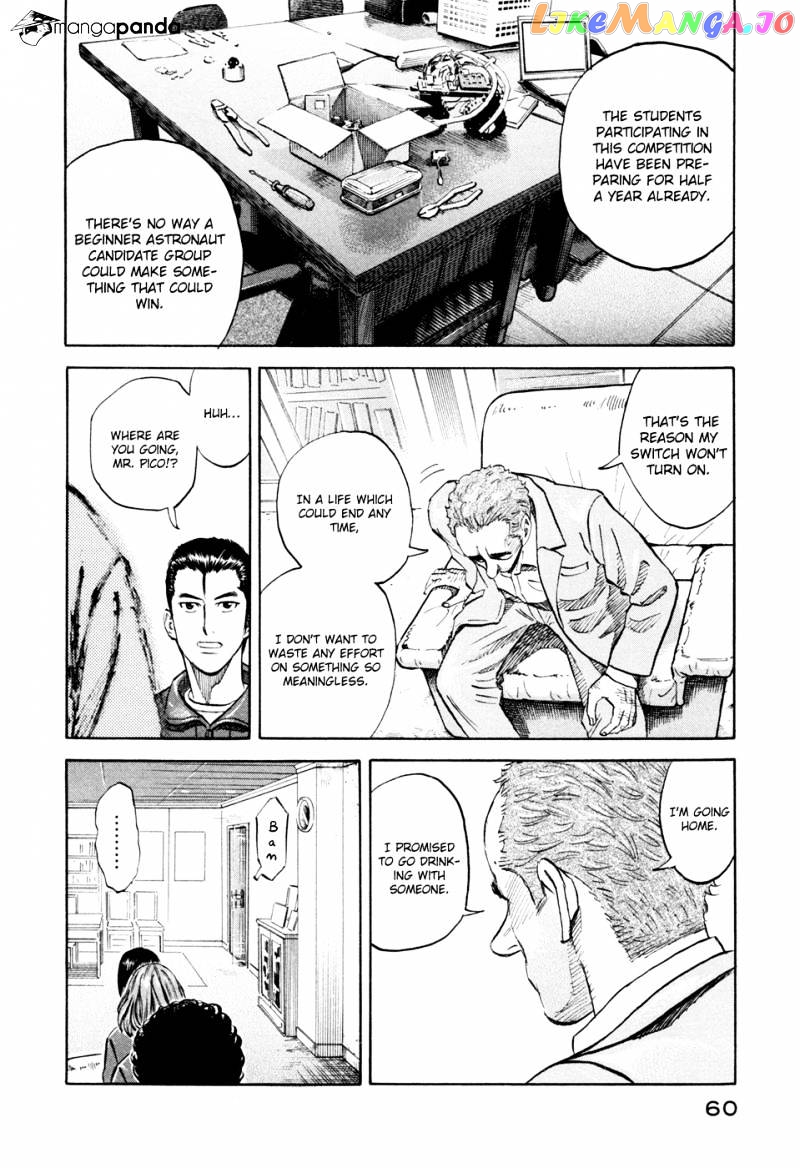 Read Uchuu Kyoudai EN Manga Online