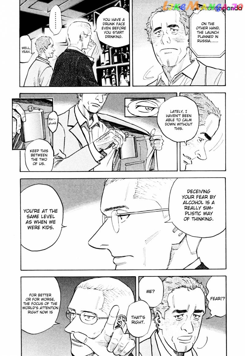 Read Uchuu Kyoudai EN Manga Online