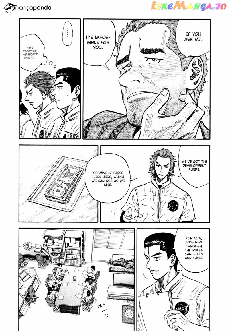 Read Uchuu Kyoudai EN Manga Online