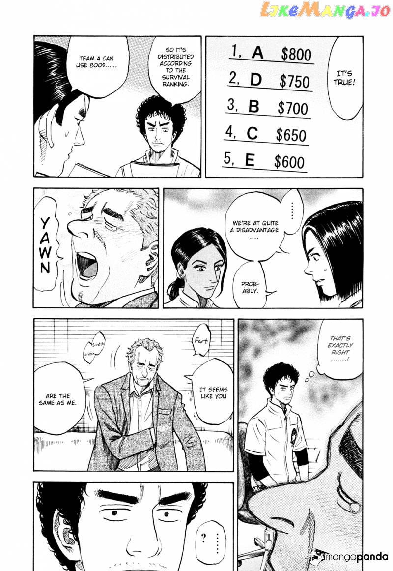 Read Uchuu Kyoudai EN Manga Online