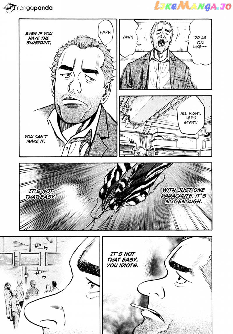 Read Uchuu Kyoudai EN Manga Online