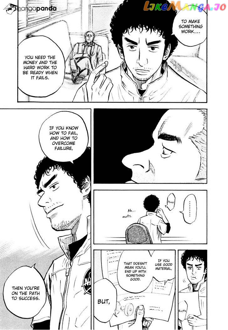 Read Uchuu Kyoudai EN Manga Online