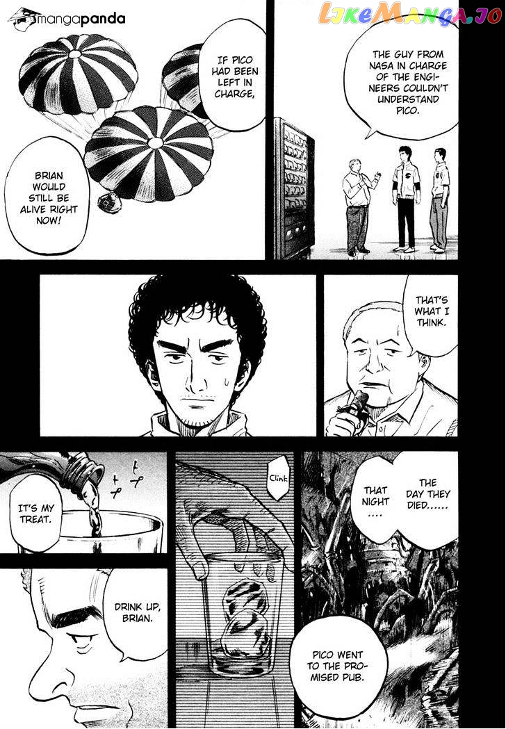 Read Uchuu Kyoudai EN Manga Online