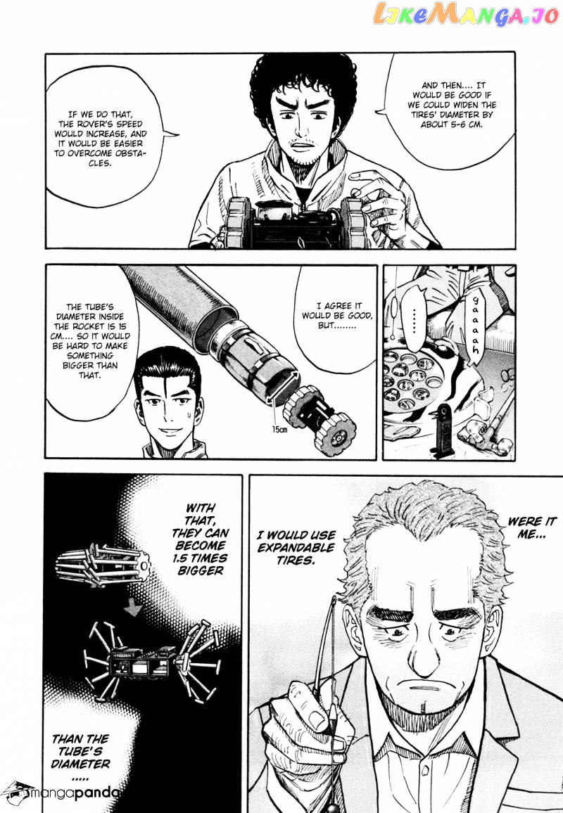 Read Uchuu Kyoudai EN Manga Online