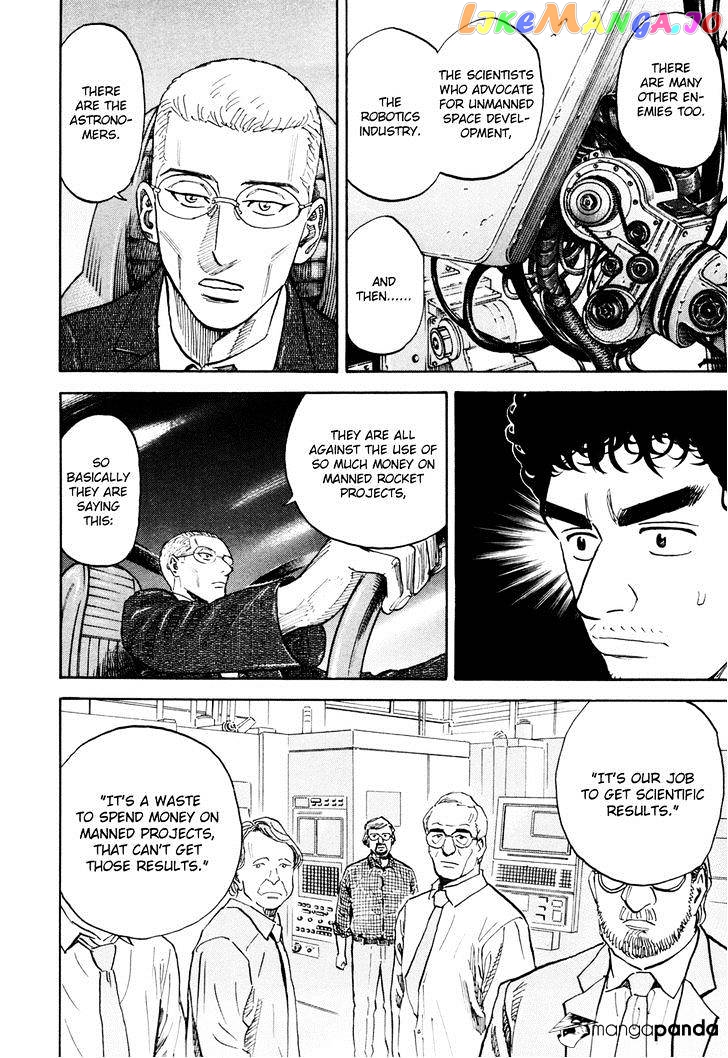 Read Uchuu Kyoudai EN Manga Online