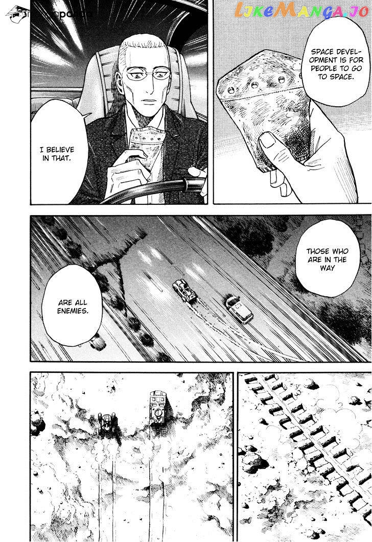 Read Uchuu Kyoudai EN Manga Online