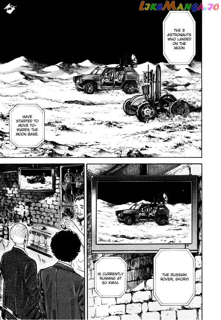 Read Uchuu Kyoudai EN Manga Online