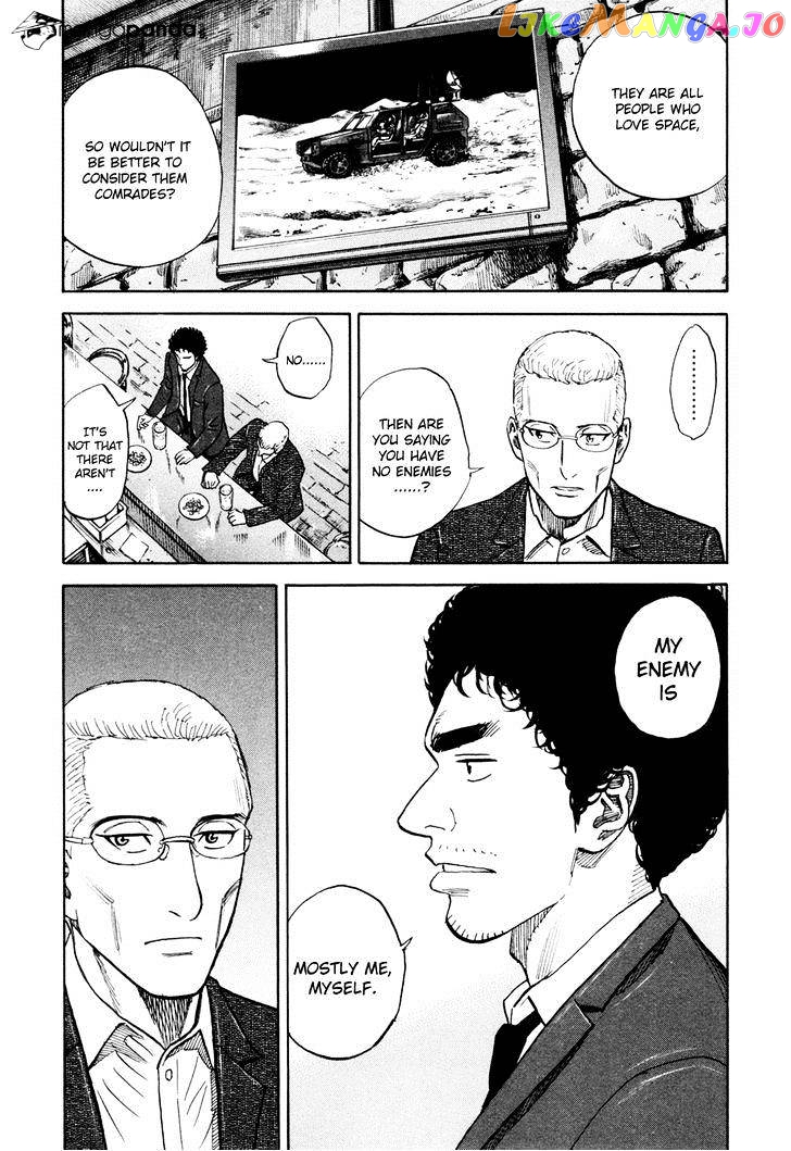 Read Uchuu Kyoudai EN Manga Online