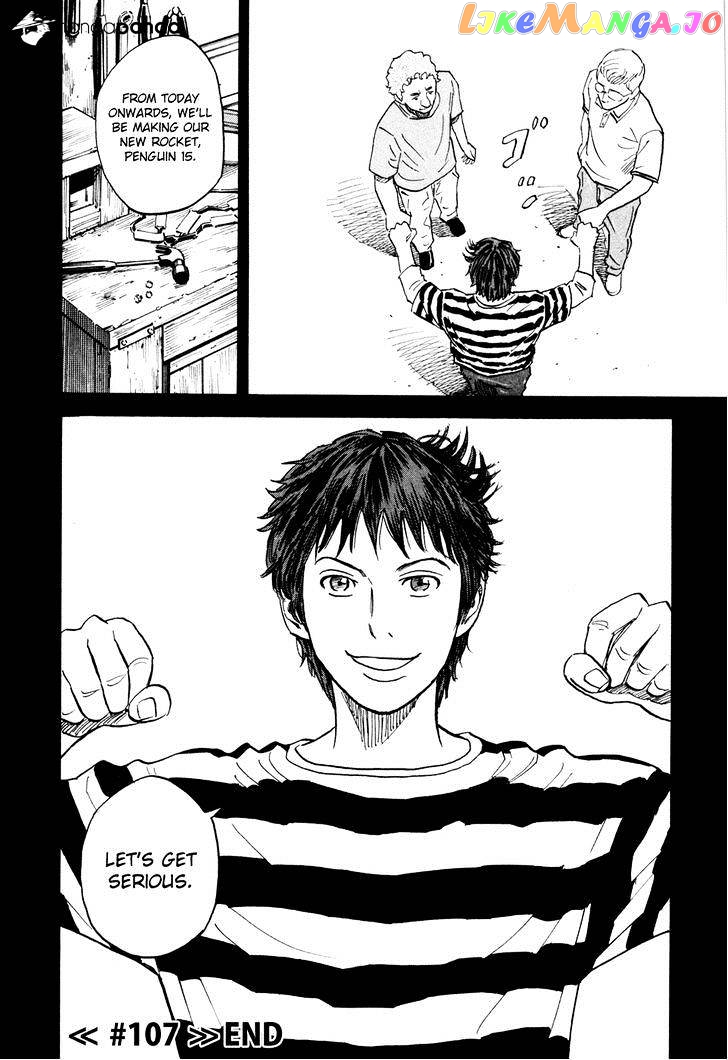 Read Uchuu Kyoudai EN Manga Online