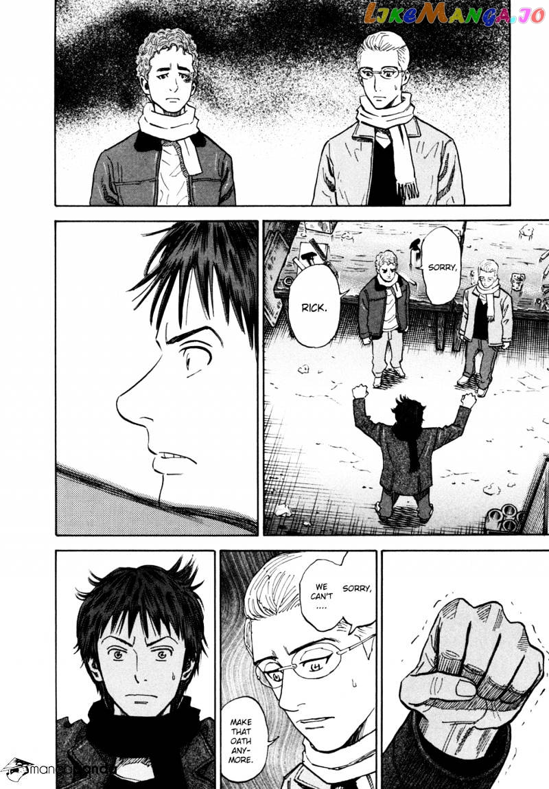 Read Uchuu Kyoudai EN Manga Online