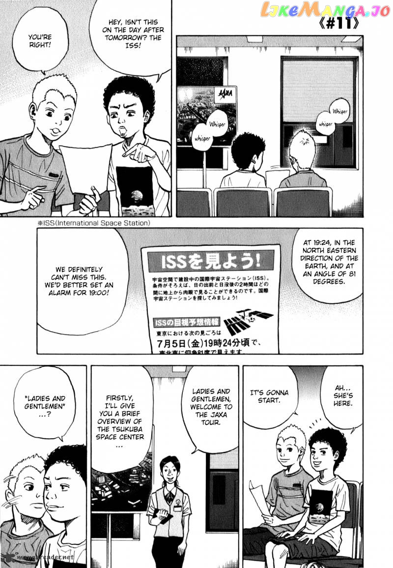 Read Uchuu Kyoudai EN Manga Online