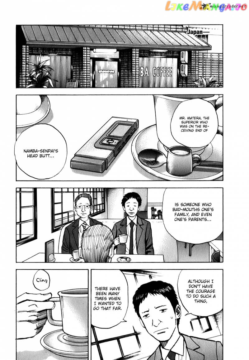 Read Uchuu Kyoudai EN Manga Online