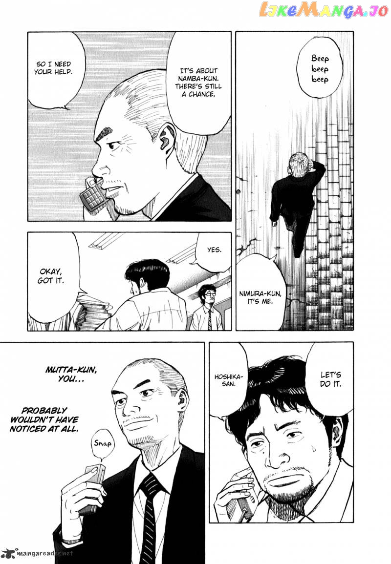 Read Uchuu Kyoudai EN Manga Online