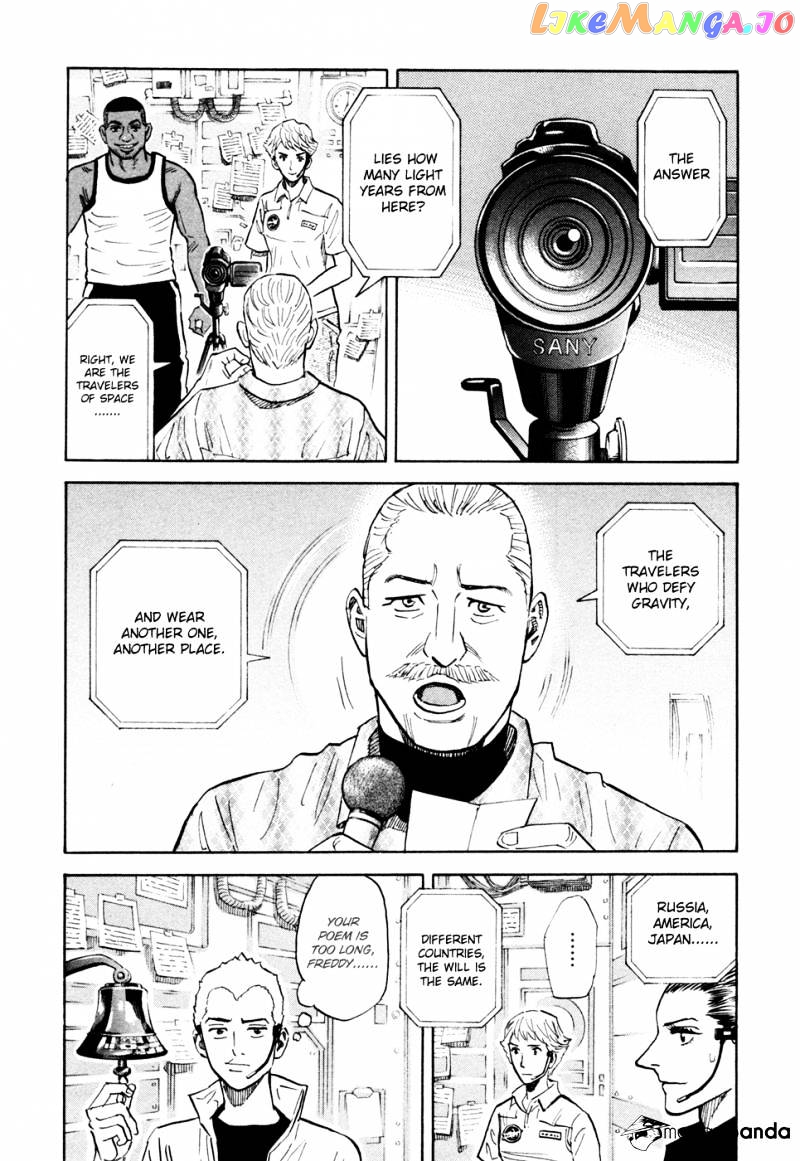 Read Uchuu Kyoudai EN Manga Online