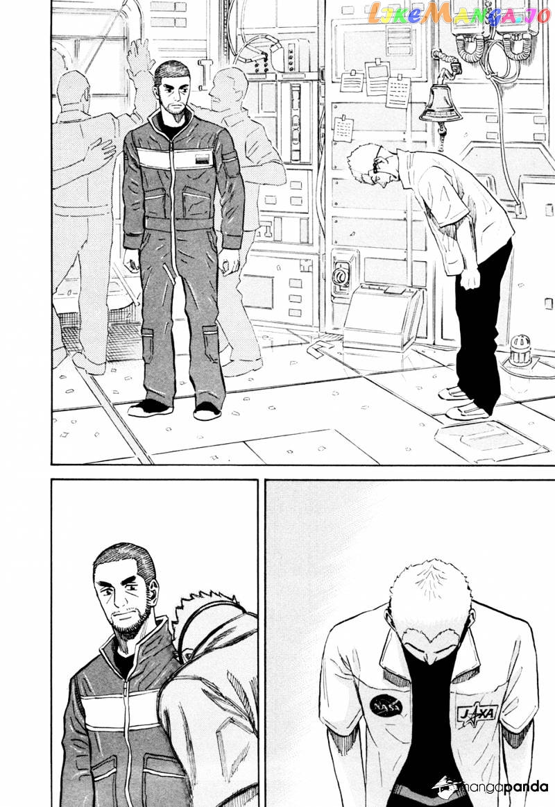 Read Uchuu Kyoudai EN Manga Online