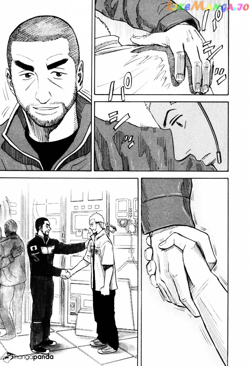 Read Uchuu Kyoudai EN Manga Online