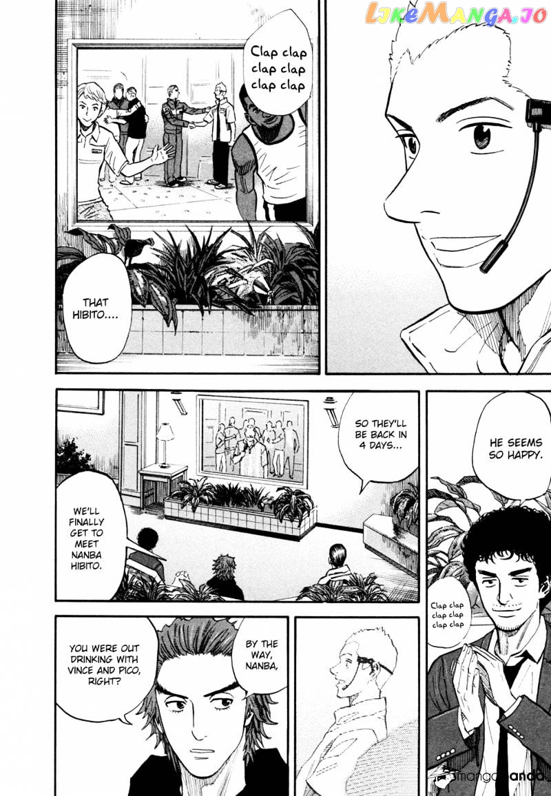 Read Uchuu Kyoudai EN Manga Online