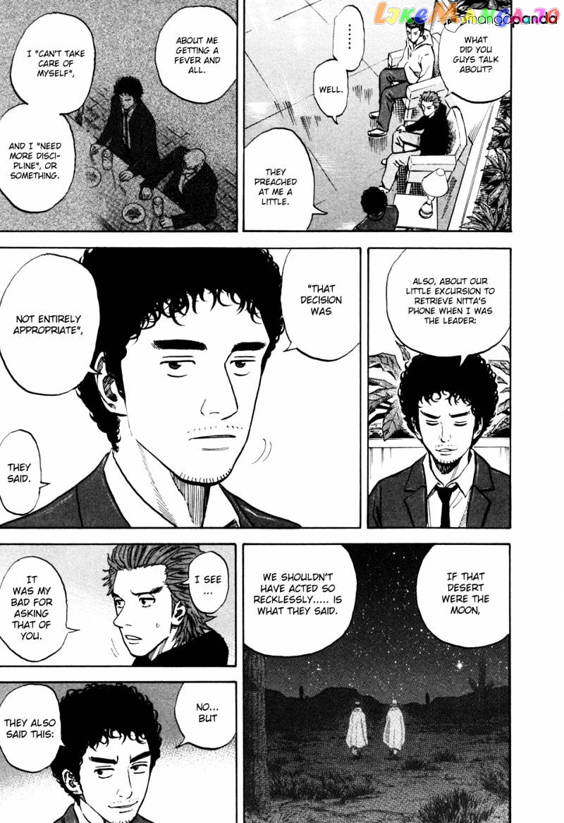 Read Uchuu Kyoudai EN Manga Online