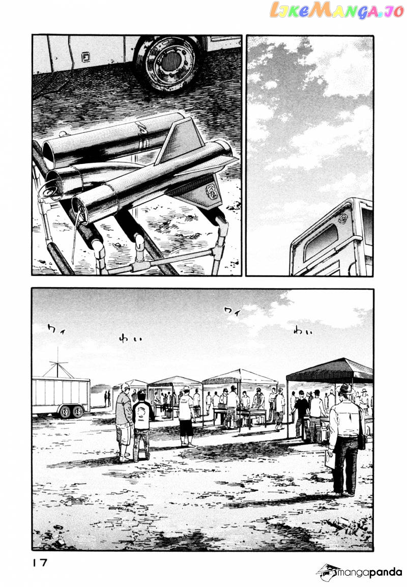 Read Uchuu Kyoudai EN Manga Online