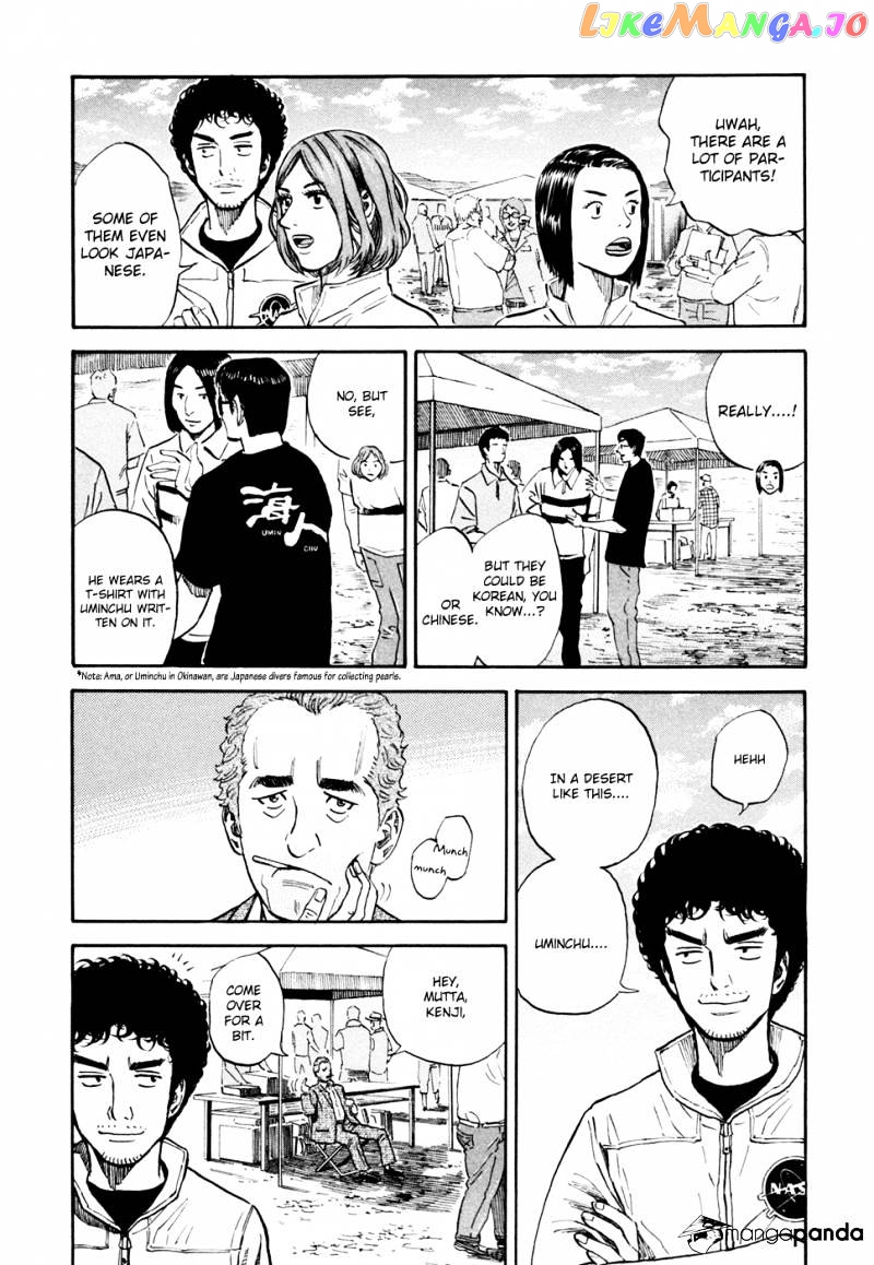 Read Uchuu Kyoudai EN Manga Online
