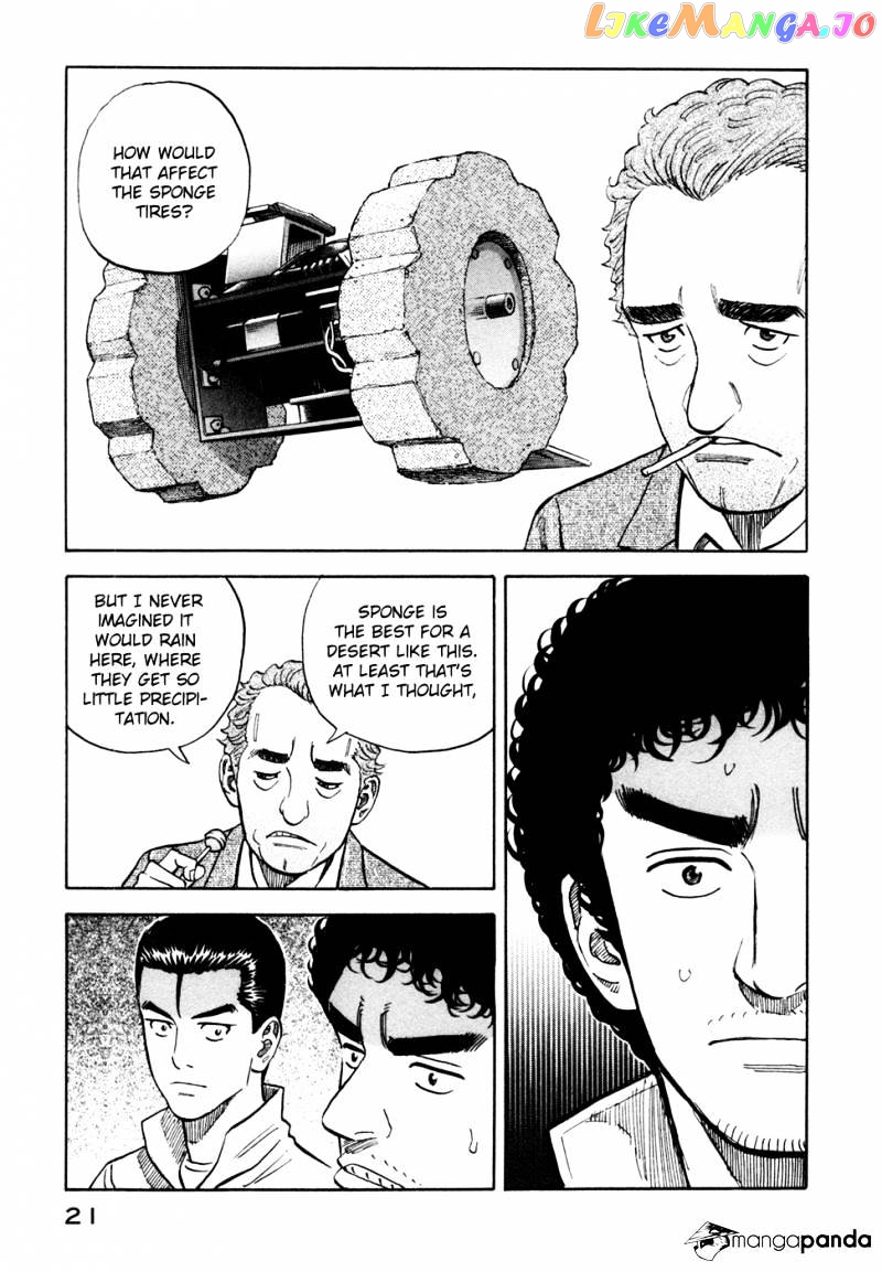 Read Uchuu Kyoudai EN Manga Online