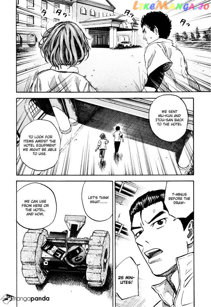 Read Uchuu Kyoudai EN Manga Online