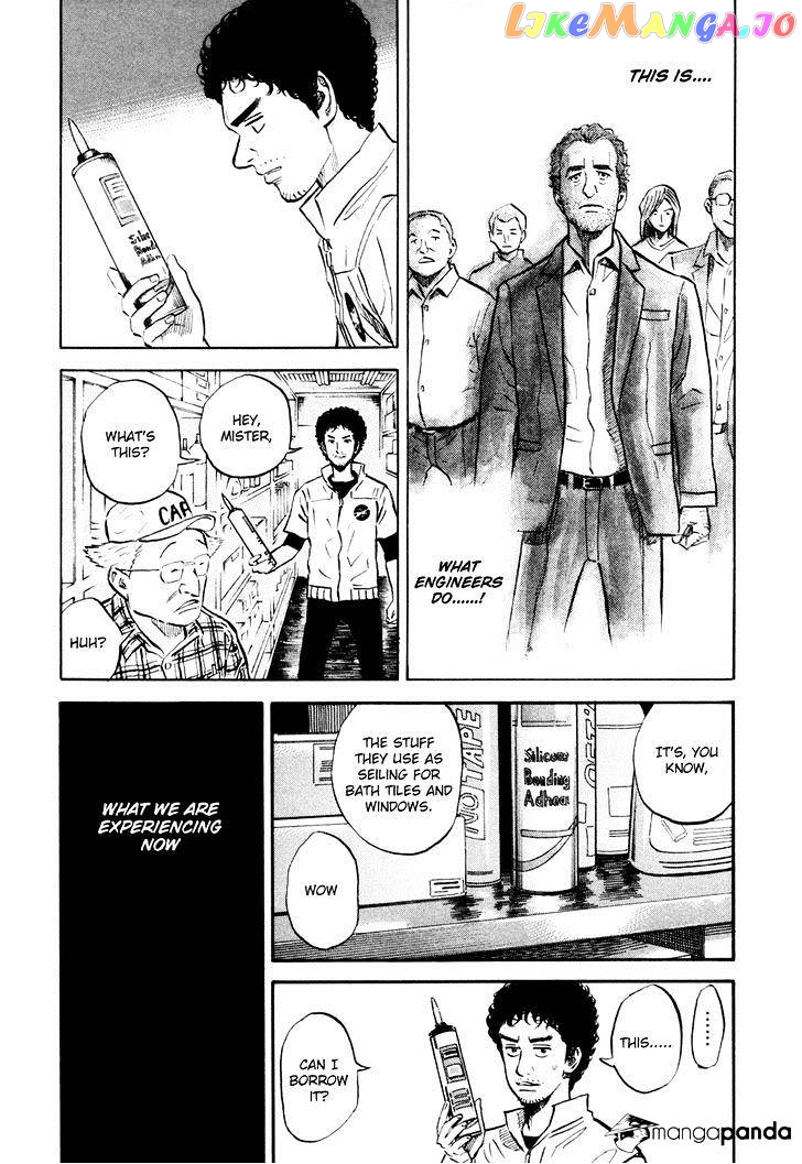 Read Uchuu Kyoudai EN Manga Online