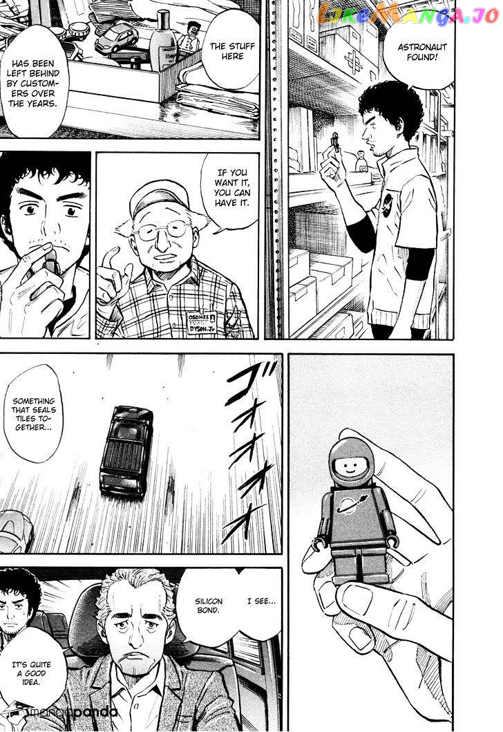 Read Uchuu Kyoudai EN Manga Online