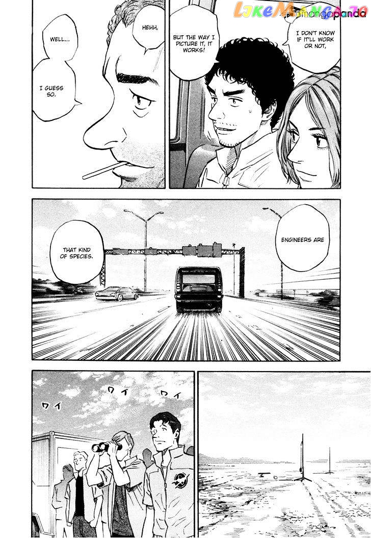 Read Uchuu Kyoudai EN Manga Online