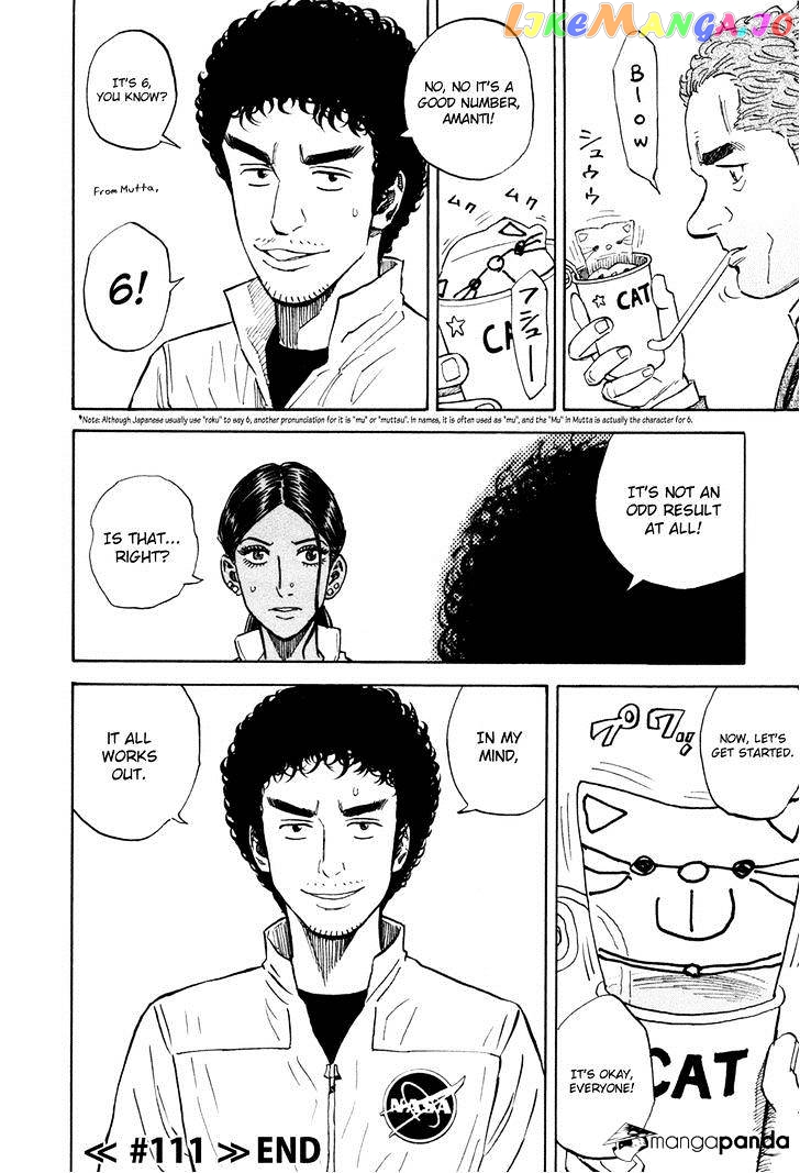 Read Uchuu Kyoudai EN Manga Online