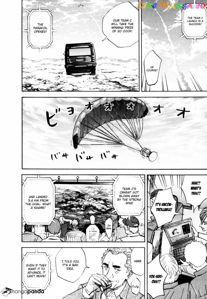 Read Uchuu Kyoudai EN Manga Online
