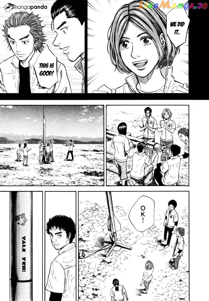 Read Uchuu Kyoudai EN Manga Online