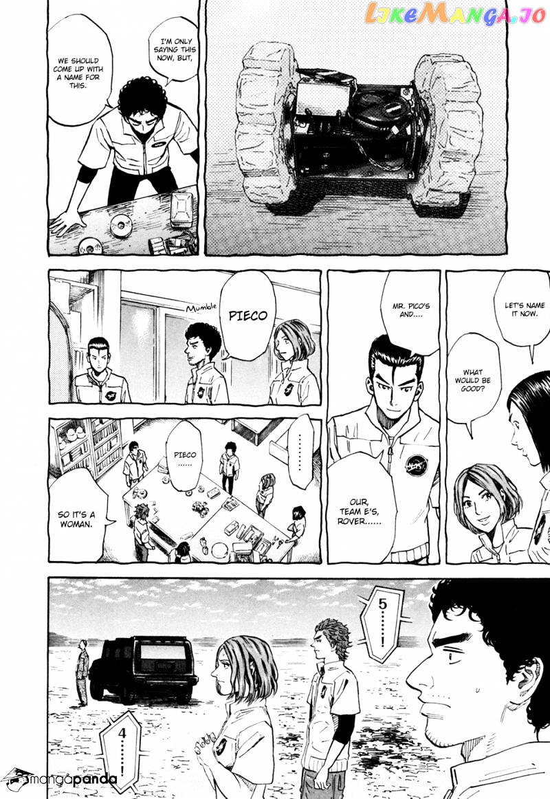 Read Uchuu Kyoudai EN Manga Online