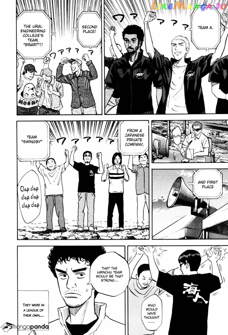 Read Uchuu Kyoudai EN Manga Online