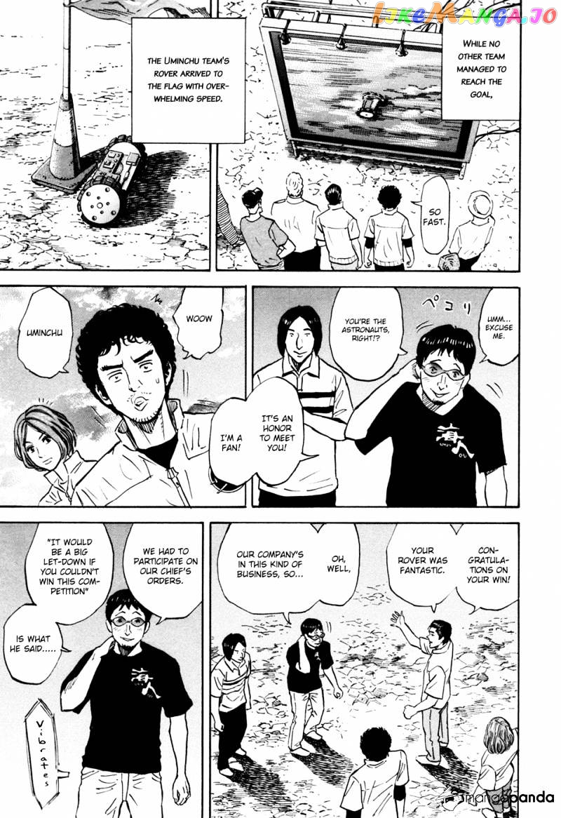 Read Uchuu Kyoudai EN Manga Online