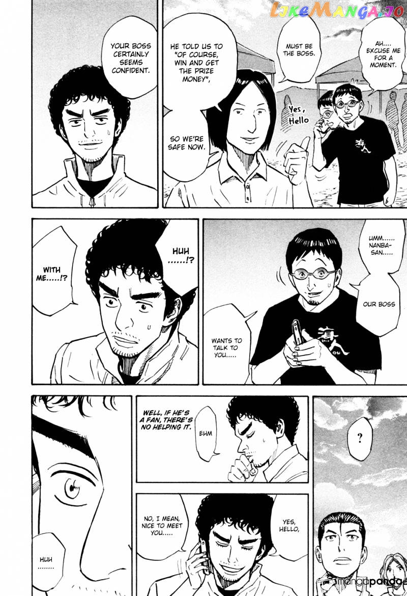 Read Uchuu Kyoudai EN Manga Online