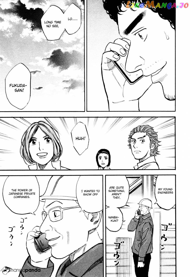 Read Uchuu Kyoudai EN Manga Online