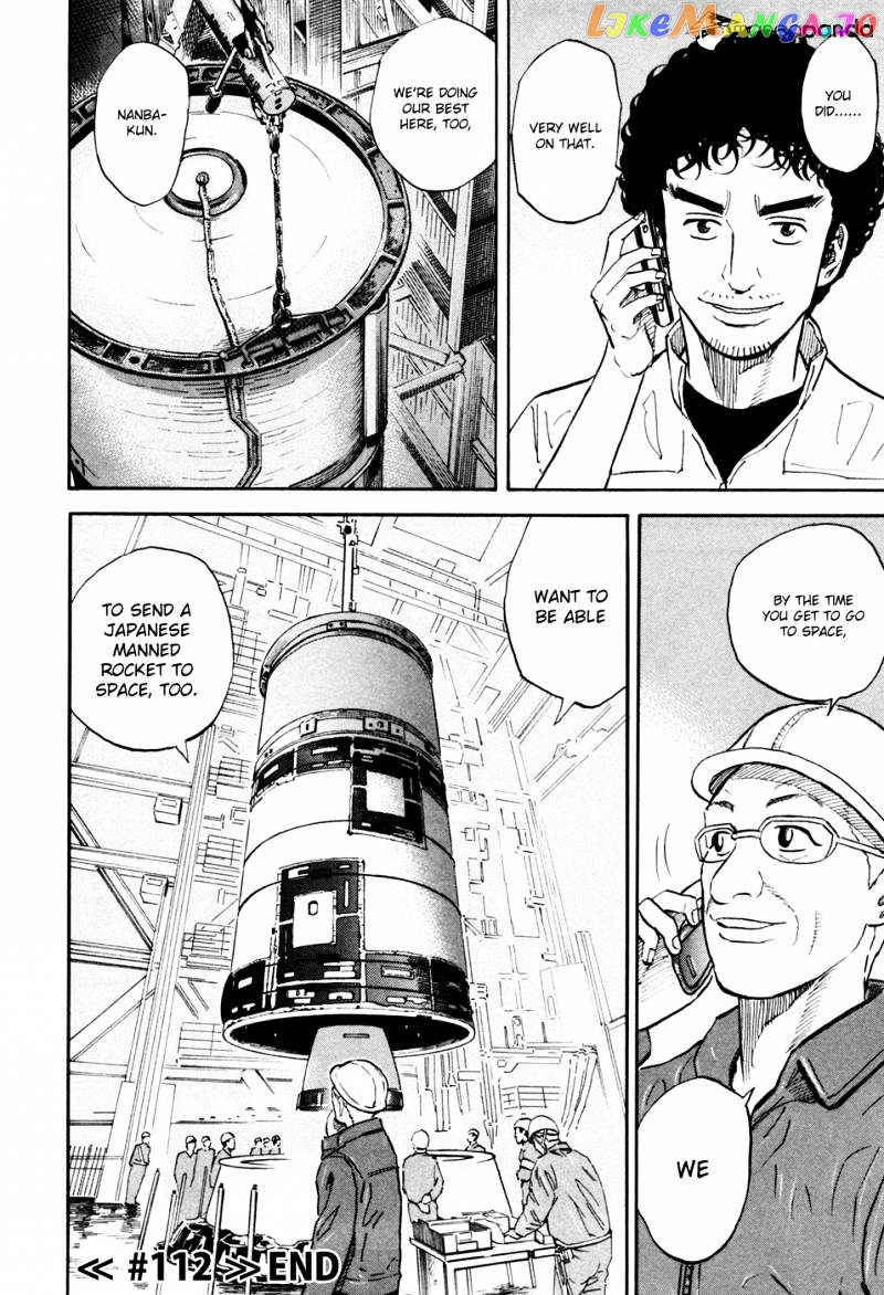 Read Uchuu Kyoudai EN Manga Online
