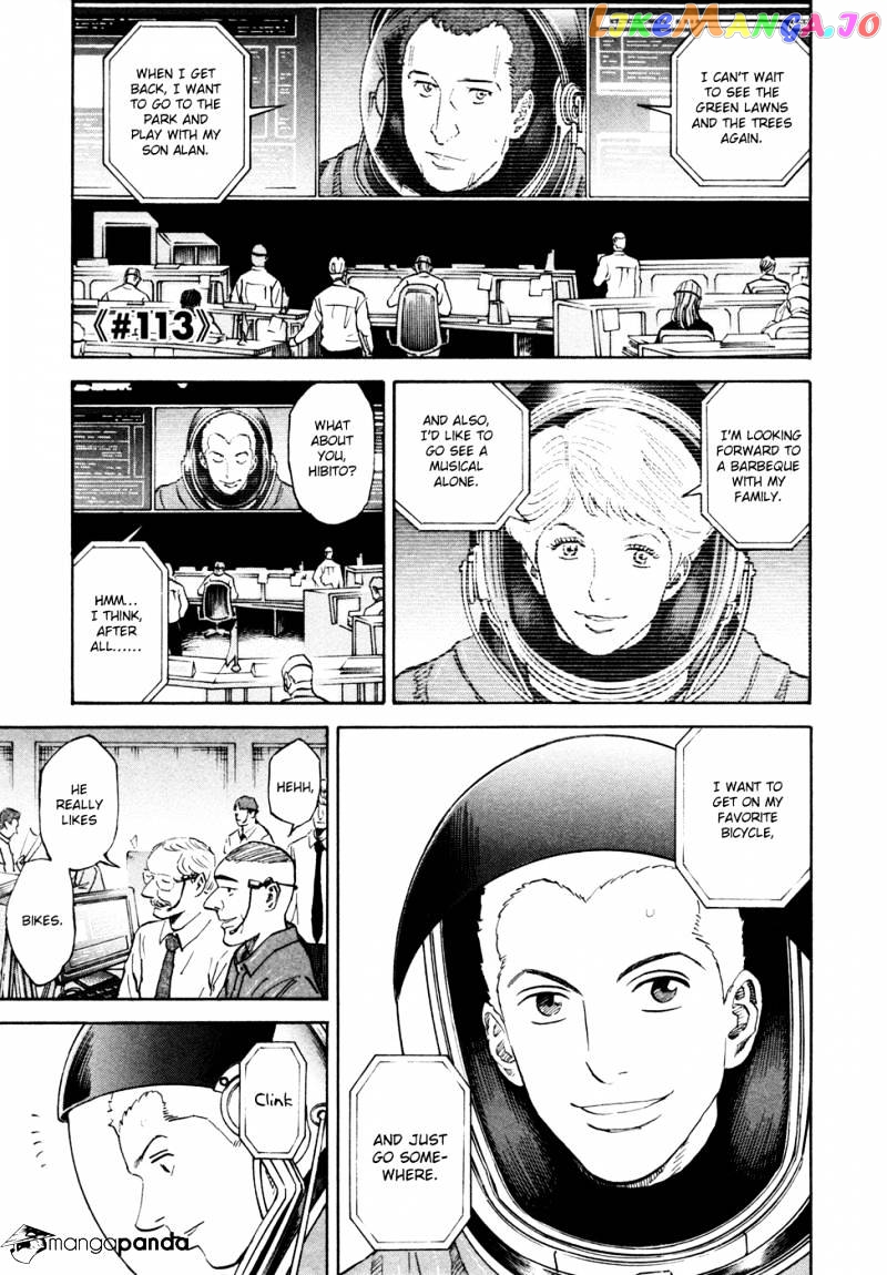 Read Uchuu Kyoudai EN Manga Online