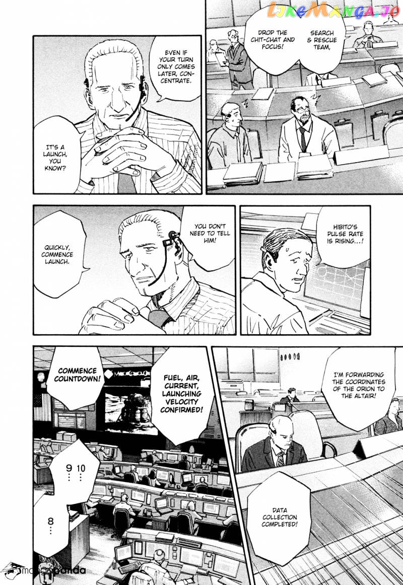 Read Uchuu Kyoudai EN Manga Online