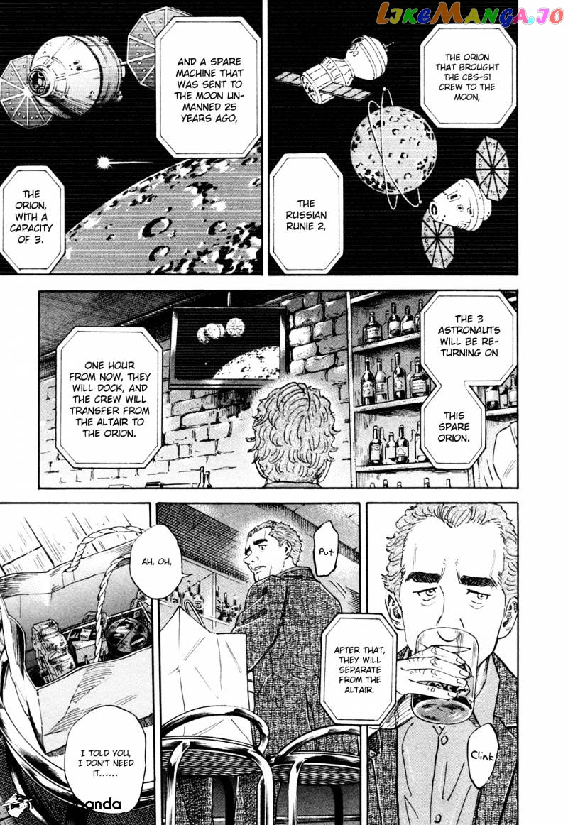 Read Uchuu Kyoudai EN Manga Online