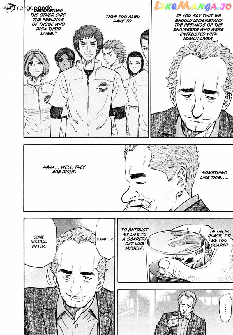 Read Uchuu Kyoudai EN Manga Online