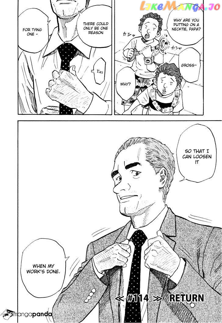 Read Uchuu Kyoudai EN Manga Online